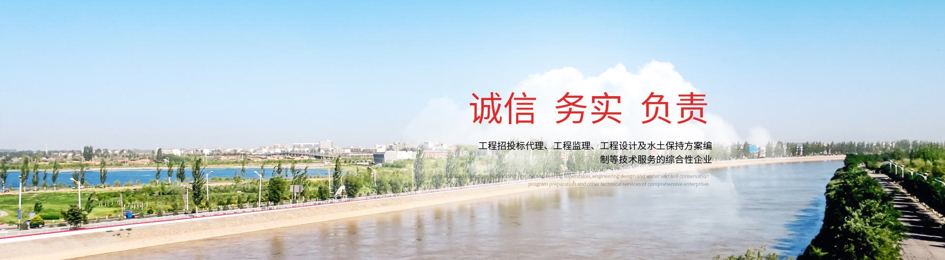 河南方正水利工程咨詢(xún)有限公司