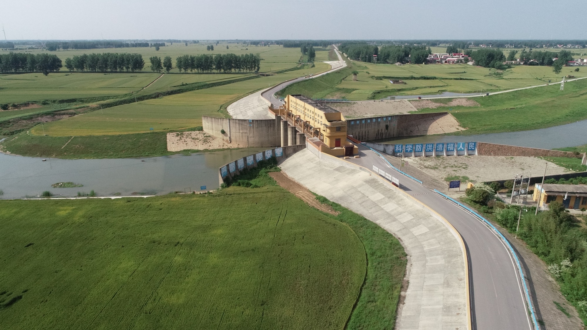 河南省淮河流域滯洪區(qū)建設(shè)（駐馬店市楊莊滯洪區(qū)主體工程建設(shè)項(xiàng)目）水土保持設(shè)施自主驗(yàn)收情況的公開(kāi)